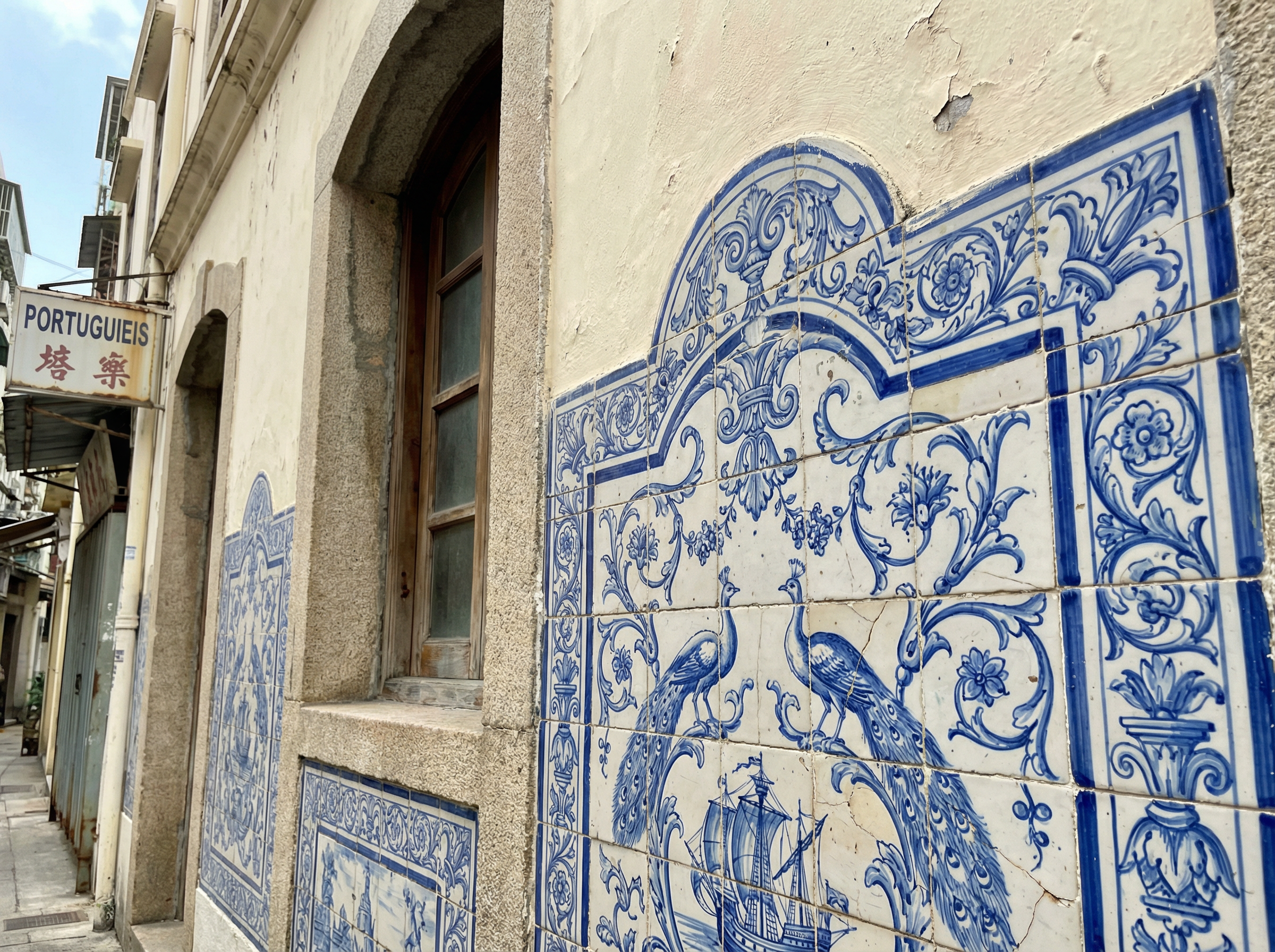 澳门百家乐 - 葡式瓷砖艺术